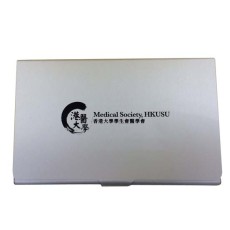 Metal name card case - HKU 香港大學